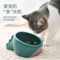 Small Dinosaur Cat Bowl Ceramic Cat Food Basin Dog Bowl Pet Protection Cervical Spine Bowl Anti-Overturning Water Bowl Water Bowl Pet Supplies