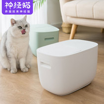 Pet Storage Grain Barrel Cat Food Barrel Dog Food Seal Barrel Large Capacity Damp storage Cat Kitty Food tank Pet Supplies