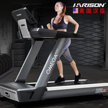 American Hanchen harison Commercial Treadmill Mountaineering Smart Gym Luxury Mute Large Fitness Equipment