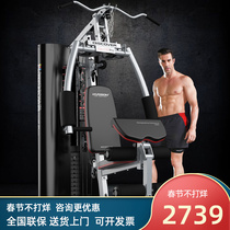 U.S. Hanchen Harison Home Single Station Comprehensive Trainer Fitness Equipment Multifunctional Combination Kit