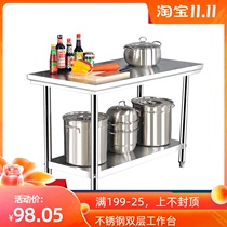 Stainless steel workbench double-layer three-story kitchen table loading table thickening operation table cutting table packing table disassembly