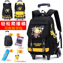 Primary school students trolley school bag back dual-use boys junior high school students middle school students large-capacity hand dragging box climbing stairs waterproof