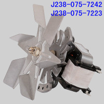 Shanghai Hecu biochemical box special motor J238-075-7242-7227-7231-7222