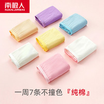 Antarctic disposable underwear women travel cotton sterile maternal disposable shorts Paper Moon Daily throw travel supplies