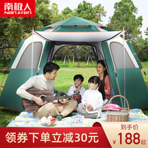 Tent outdoor portable field thick camping full automatic free-to-drive sun rainstorm hexagonal luxury villa