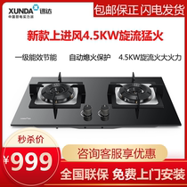 Schindler DS502 gas stove Embedded dual stove Household upper air fierce fire stove Natural gas stove Gas stove