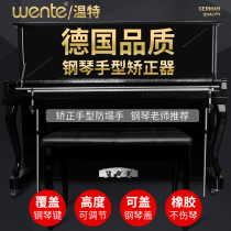 Upgraded piano hand corrector finger exerciser children's anti-folding finger training artifact anti-collapse hand full coverage