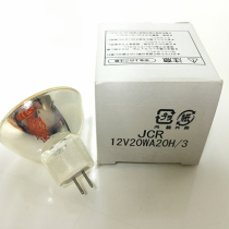 KLS JCR 12V20WA20H 3 Enzyme scaler bulb 12V20W Microscope Bulb Optical instrument Bulb