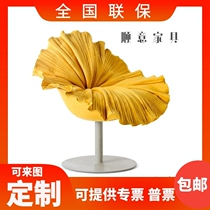 Petal chair FRP leisure chair flower chair creative balcony light luxury simple Nordic designer personality chair single