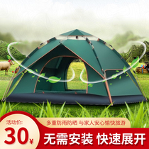 Outdoor tent camping automatic bounce open tent picnic thickened rainstorm portable foldable camping shade