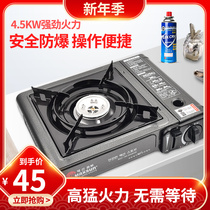 Fresh small portable outdoor card stove household windproof gas tank gas stove field hot pot barbecue safety