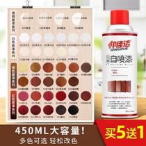 Desk and chair refurbished paint door frame bright wood beige tools White paint small window frame red sandalwood pine spray Woodworking