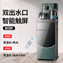 2021 new tea bar machine small hot and cold water dispenser can be heated automatic water supply desktop instant heat household