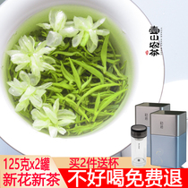 2021 New Tea Sichuan Fried Flower Snow Extra Jasmine Tea Mingmai Tea in bulk thick flavor canned 250g