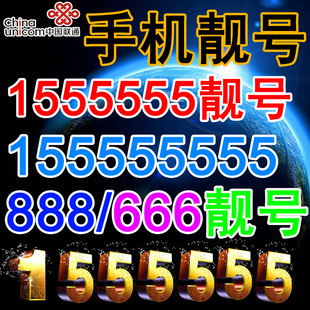 联通新思维通信专卖店旗舰店首页,联通新思维