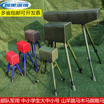 Army trojan gymnastics training vault track and field military training equipment Primary and secondary school students sports vault pommel horse goat jumping box
