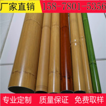 Imitation bamboo pattern aluminum round tube aluminum tube simulation bamboo aluminum bamboo bar decorative tube scenic spot bamboo railing aluminum fence aluminum round tube