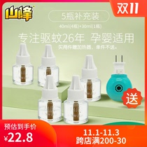 Shanfeng mosquito liquid odorless pregnant women Baby Baby Children electric mosquito repellent liquid anti mosquito water five bottles household