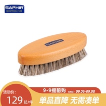 SAPHIR Sapphire polishing brush leather shoes maintenance Polish shoe cream shiny tool Saffia horse brush