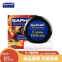 SAPHIR nourishing cream redwing Red Wings 875 maintenance oil 8111 care 1907 colorless shoe polish without discoloration