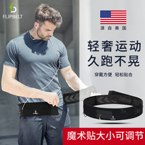 Flipbelt running fanny pack Male mobile phone bag multifunctional invisible belt Female marathon sports equipment