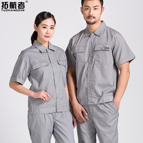 Summer work clothes suit mens thin section labor insurance clothing site short sleeve summer breathable workshop factory clothing top customization