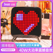 Divoom point audio-visual element alarm clock speaker large volume subwoofer creative home colorful lights dazzling bluetooth audio high-power fever desktop computer audio luminous DIY screen electric competition audio