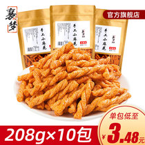 Xiangmeng Hubei handmade small twist crooked food Xiangyang Net red casual snacks bags individually packaged whole box