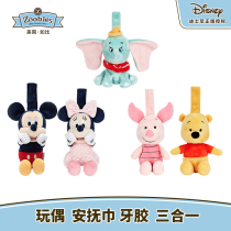 zoobies baby pacification towels Entrance Doll Gongzai Wool Suede Toy Baby Sleep Pacify Hand Puppet Doll