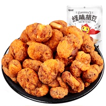 Shu Dao spicy snacks strange bean 100g * 3 small package snacks snack casual orchid bean crab yellow broad bean