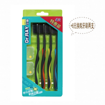 Thailand Lei Ji Dr RAY ultra-fine soft hair bamboo charcoal bristles 4 family special equipment D11 home