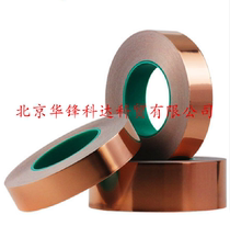 Double guide copper foil tape double sided conductive copper foil tape 25m width 50mm mm thickness 0 05mm