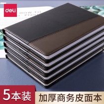 5 copies of Deli 25K business notebook for college students simple literary diary Hand ledger thickened soft leather leather surface with magnetic buckle Office meeting record book work thickened notepad wholesale