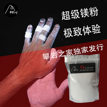 Bellay Rock Climbing Magnesium Powder Super Non-slip Basketball Badminton Fitness Room 220g Steel Pipe Dance Indoor Hug Stone Wild Climbing