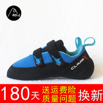 CLIMBX RAVE Climbing Climbing Shoes Beginner Blocking Shoes for Men and Women