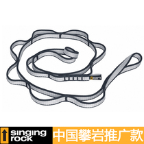 Singling Rock Sollac Rope Safty 120cm140cm Rock Climbing Protection