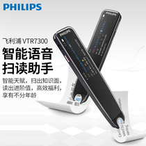 Philips Dictionary Pen English Learning Artifact Point Reading Translation Pen Scanning Pen Electronic Dictionary Senior high school Primary School Children Universal Universal Check Word Pen Phonetic Alphabet Oral Chinese and English Translator