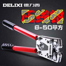 Delixi wire pressing pliers mechanical wire pressing pliers copper aluminum nose crimping manual labor-saving wire pressing pliers 6-50 square