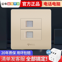 Bull decorative switch socket Computer telephone socket panel network cable telephone socket G07 champagne gold