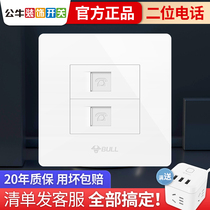 Bull decorative switch telephone socket two telephone double socket panel 86 type household concealed G07 simple