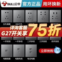 Bull switch socket Flagship type 86 household panel porous wall concealed 5 five-hole with USB gray switch