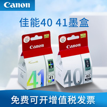 Canon Original printer cartridges PG-40 CL-41 IP1180 1980 MX308 ip1600 color ip1180 MX308