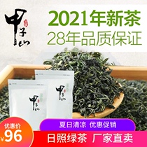 Recommended Jiazishan Rizhao Green Tea 2021 new tea in bulk fragrant Laoshan water green tea bag 500 grams