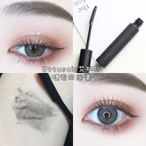 My eyelashes are in the sky for 20 years. New Ettusais Adul yarn eyelash base lasting slender long curl