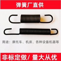 Motorcycle spring 3 with hook 2 strong 2 5 spring spring 15 galvanized 25 tensile spring 18 rebound decoration
