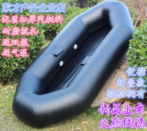 New portable net boat Tire boat Homemade thickened inner tube boat Fishing inflatable boat Naza folding boat Rubber boat
