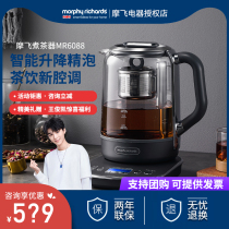 Mofei health pot multifunctional lifting tea cooker mini office automatic small household large capacity flower teapot