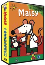 Boxed DVD animation disc maisy mouse Bobo Chinese and English (English subtitles)