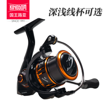 King Road Subwheel Microfly Horse Mouth Afar MT1000 2000 3000 metal inclined opening deep shallow line cup spinning wheel