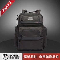 Alpha 3 Men Business Ballistic Nylon Computer Backpack BLOOM TUMI Backpack 02603578D3